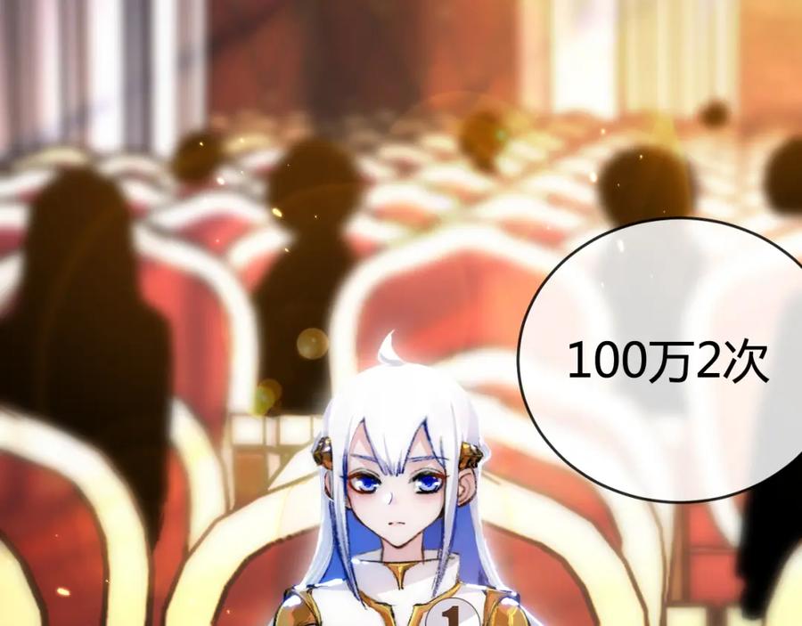 斩月 - 第15话 金钱的力量 - 第110张图