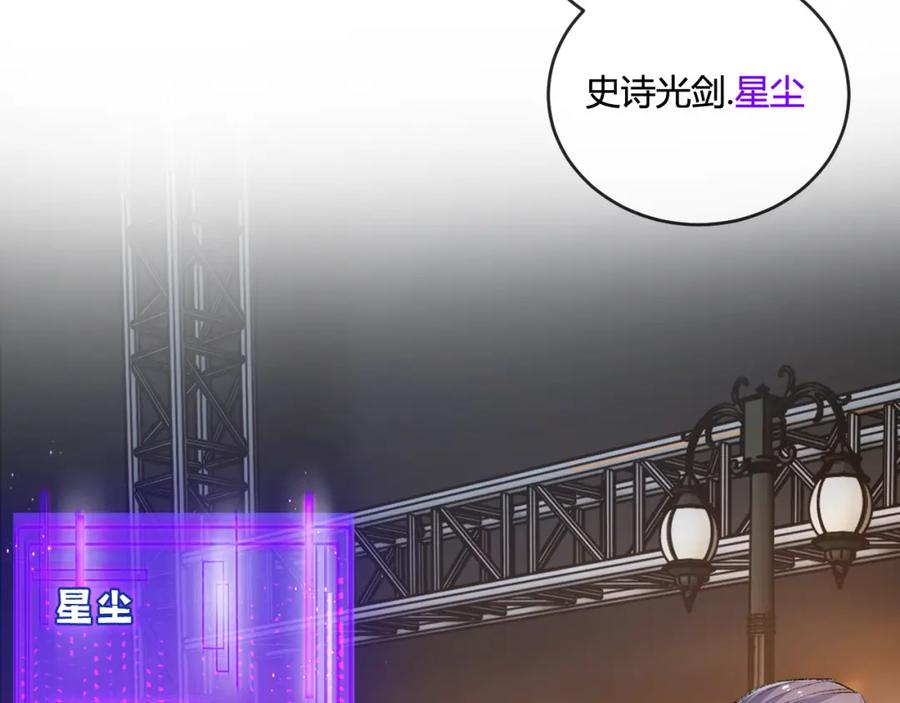 斩月 - 第15话 金钱的力量 - 第80张图