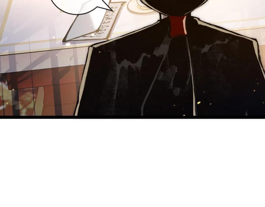 斩月 - 第15话 金钱的力量 - 第16张图