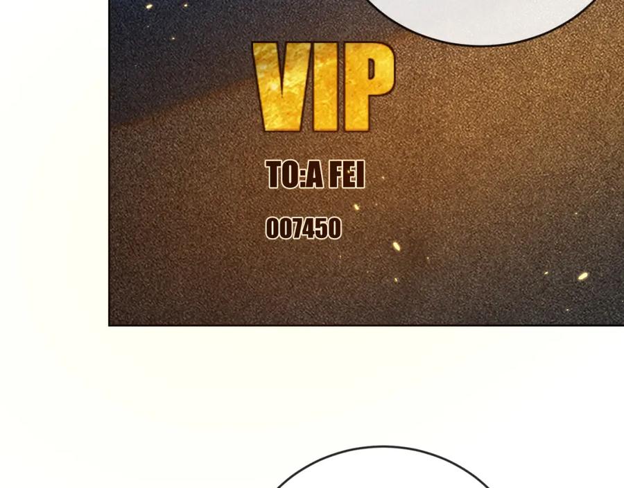 斩月 - 第15话 金钱的力量 - 第122张图