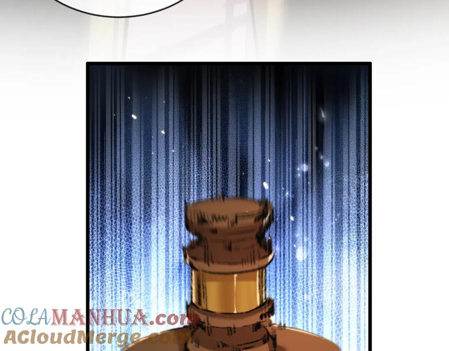 斩月 - 第15话 金钱的力量 - 第113张图