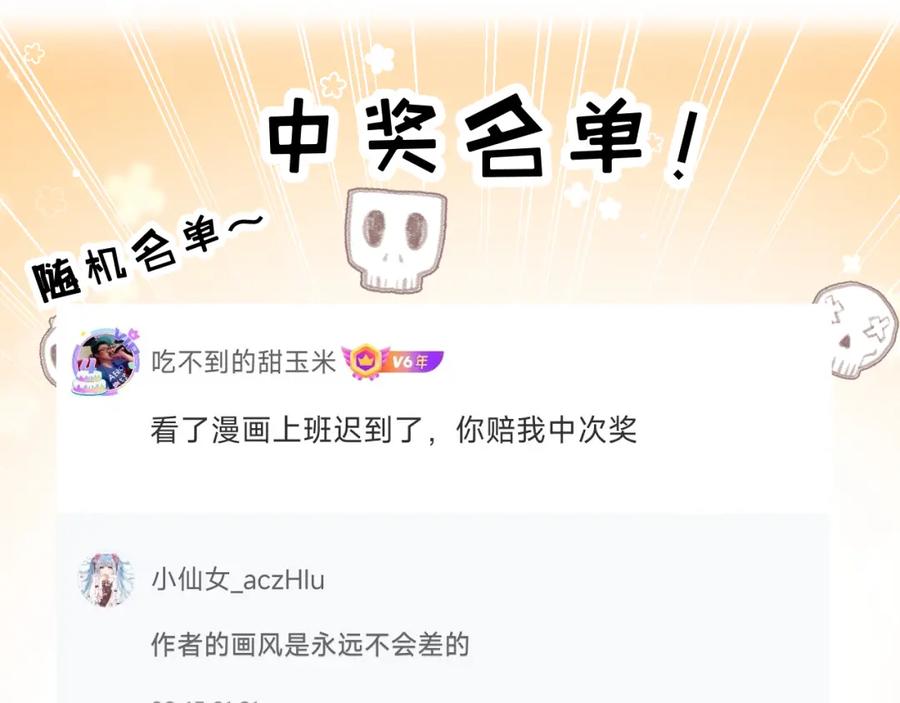 斩月 - 第15话 金钱的力量 - 第135张图