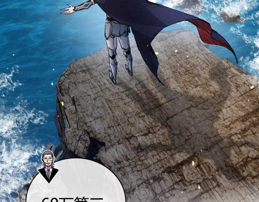 斩月 - 第15话 金钱的力量 - 第104张图