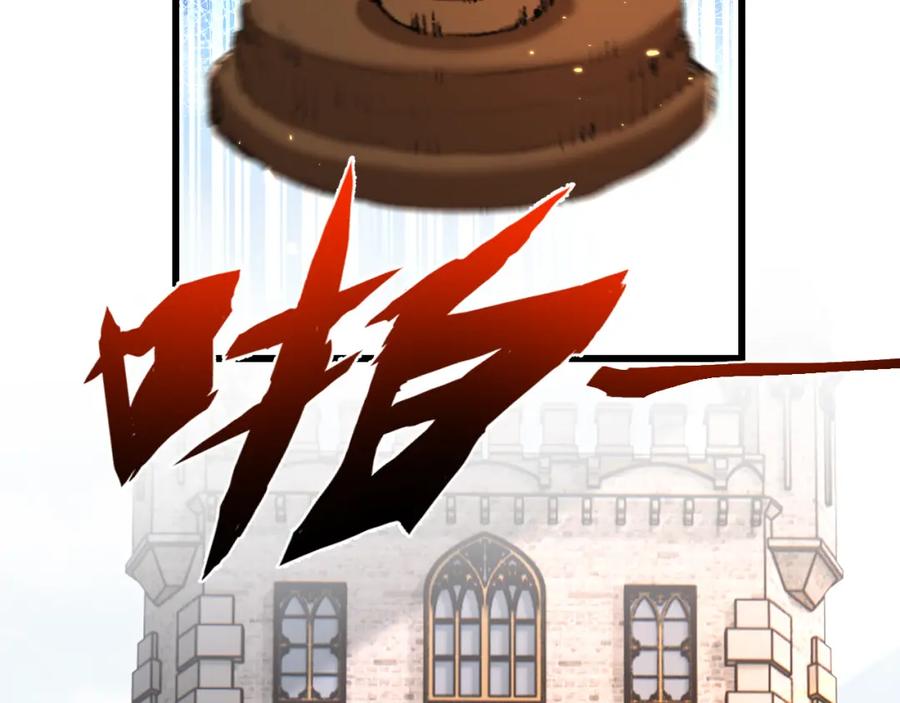 斩月 - 第15话 金钱的力量 - 第114张图