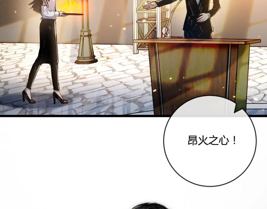 斩月 - 第15话 金钱的力量 - 第26张图