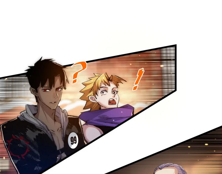 斩月 - 第15话 金钱的力量 - 第106张图