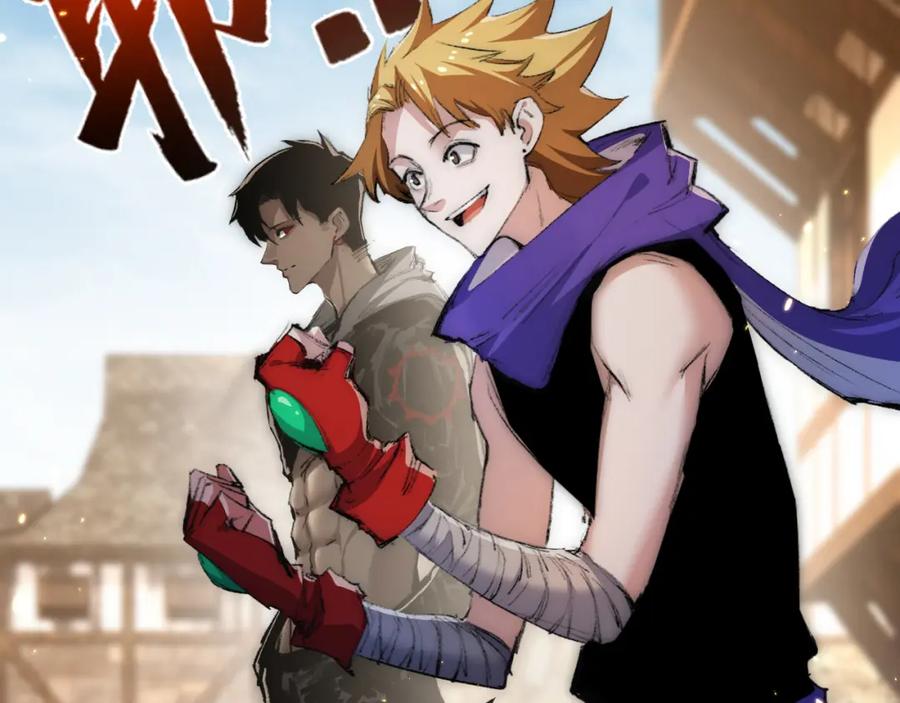 斩月 - 第15话 金钱的力量 - 第118张图