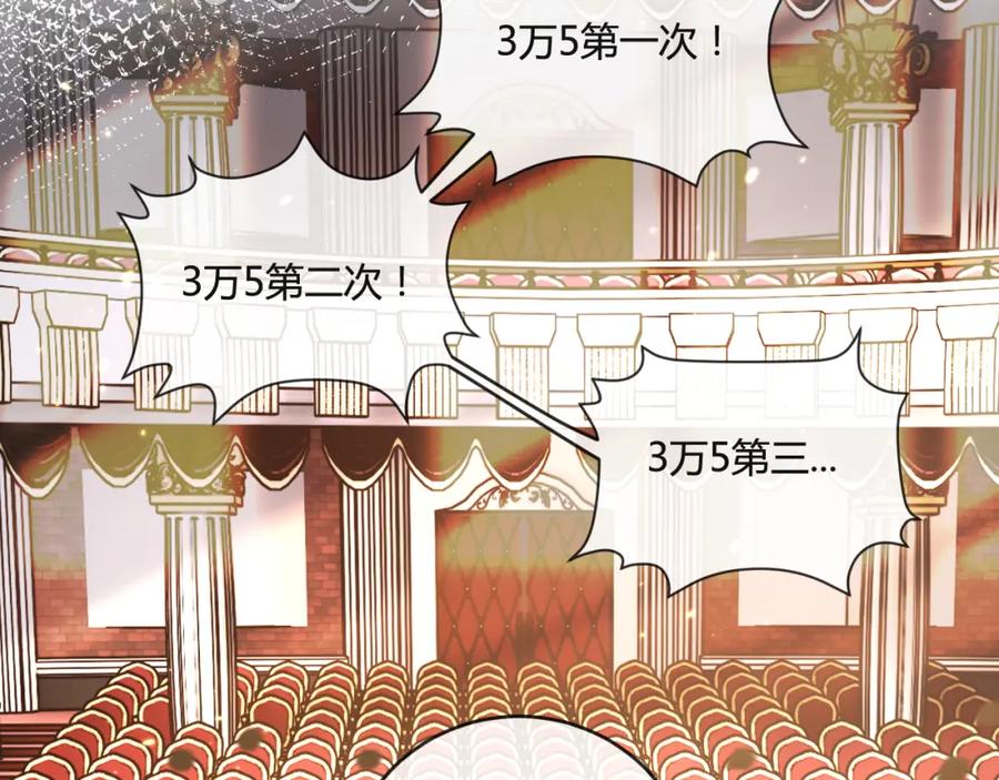 斩月 - 第15话 金钱的力量 - 第35张图
