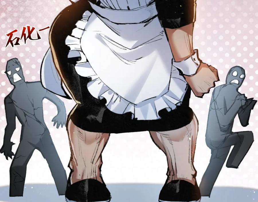 斩月 - 第15话 金钱的力量 - 第59张图