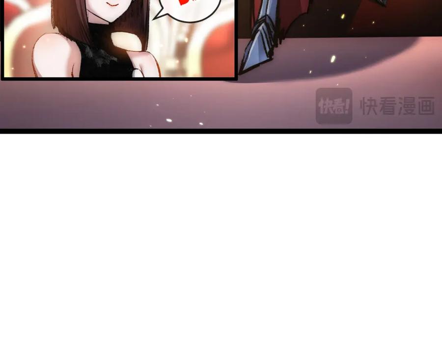 斩月 - 第15话 金钱的力量 - 第40张图