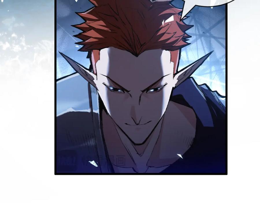 斩月 - 第15话 金钱的力量 - 第98张图