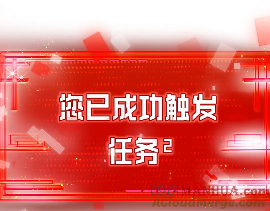 斩月 - 第16话 村落 - 第109张图