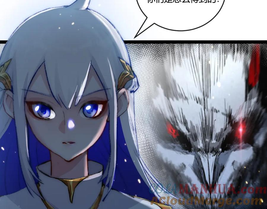 斩月 - 第16话 村落 - 第17张图