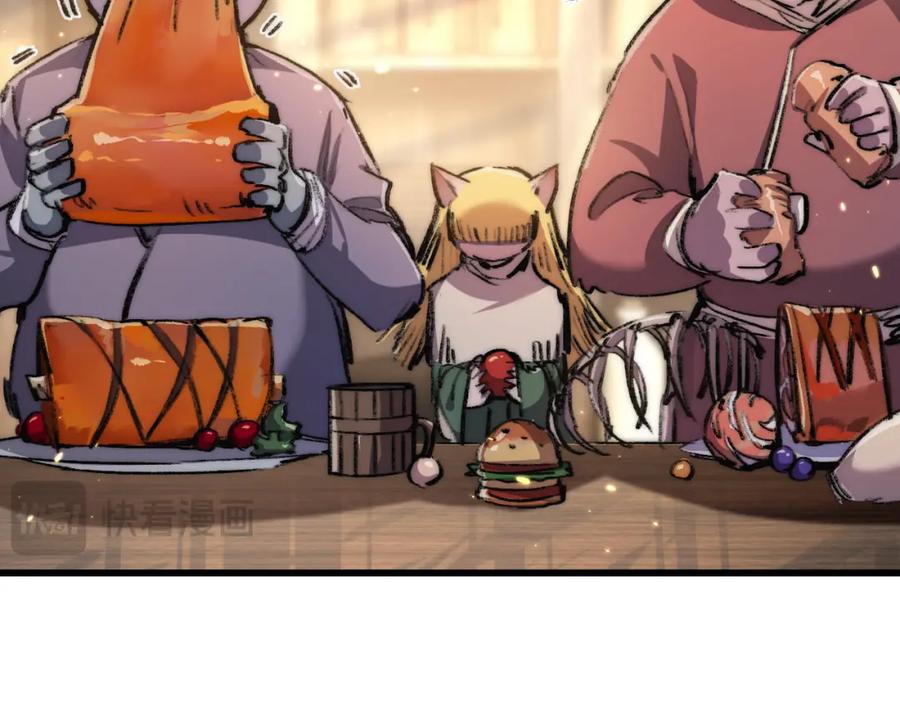 斩月 - 第16话 村落 - 第100张图