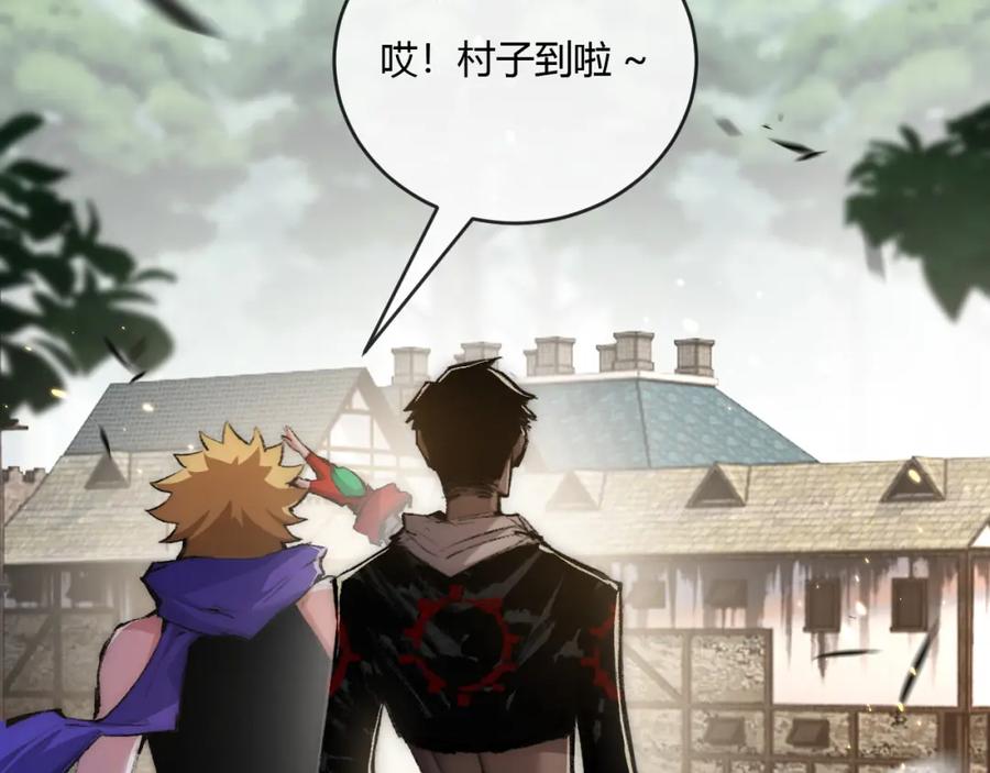 斩月 - 第16话 村落 - 第44张图