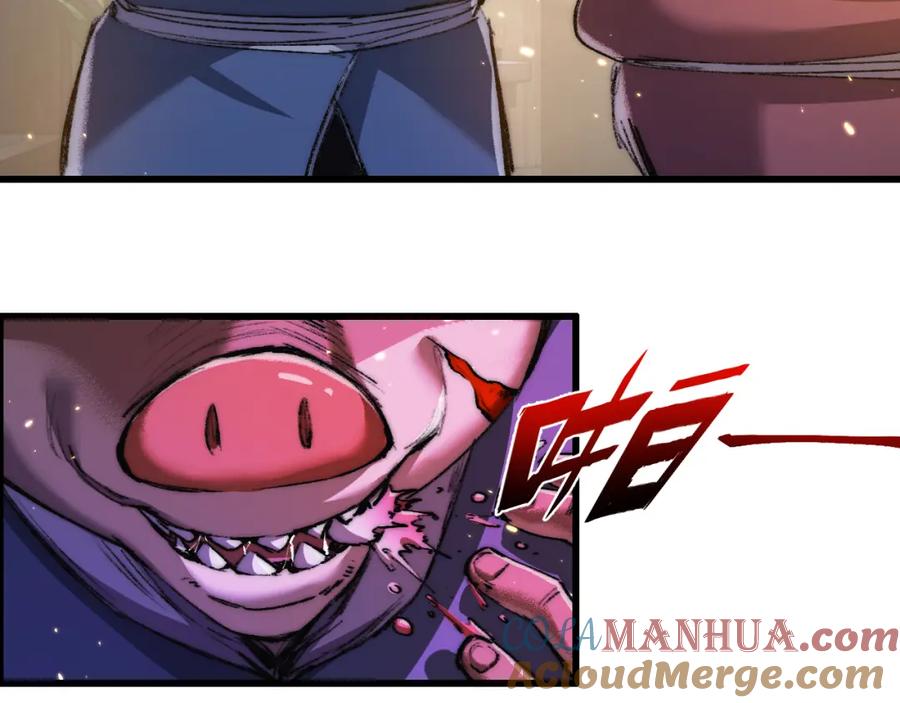 斩月 - 第16话 村落 - 第93张图