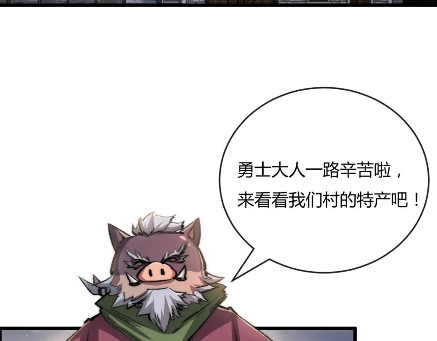 斩月 - 第16话 村落 - 第64张图