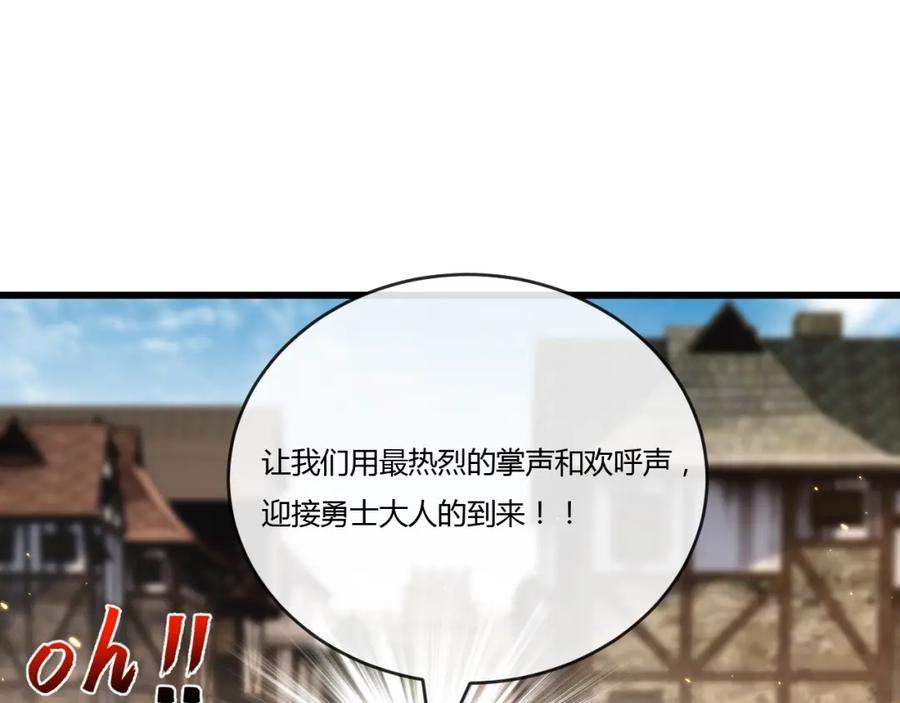 斩月 - 第16话 村落 - 第70张图