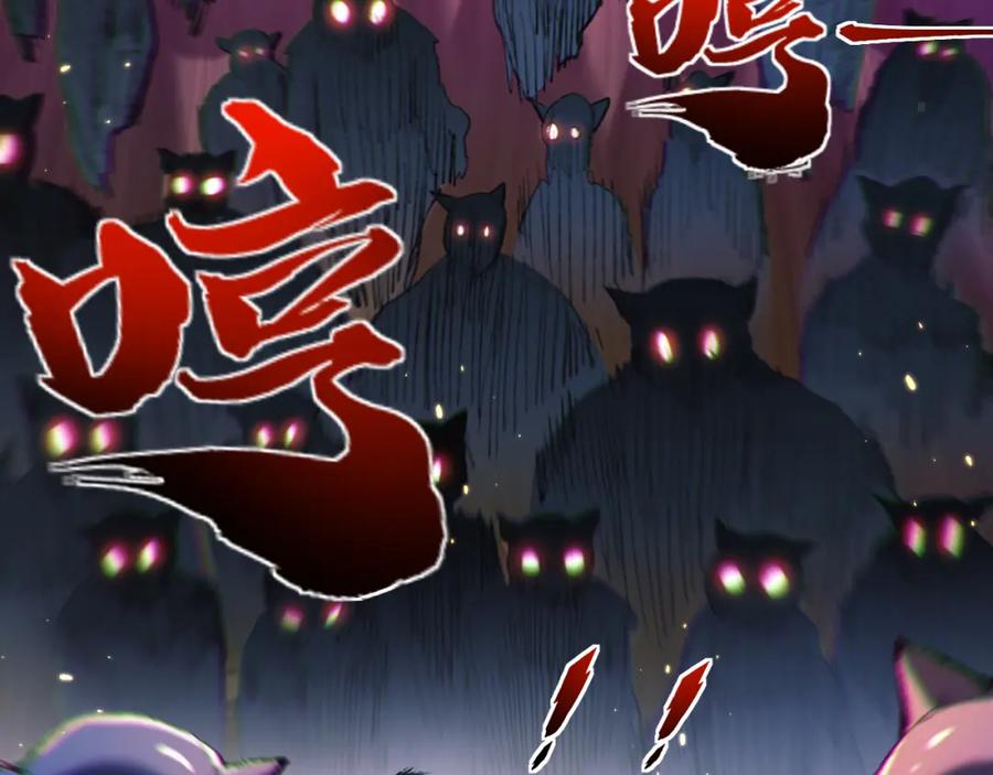 斩月 - 第16话 村落 - 第114张图