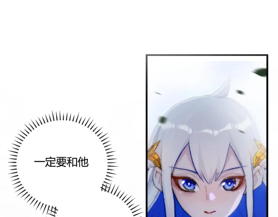 斩月 - 第16话 村落 - 第30张图