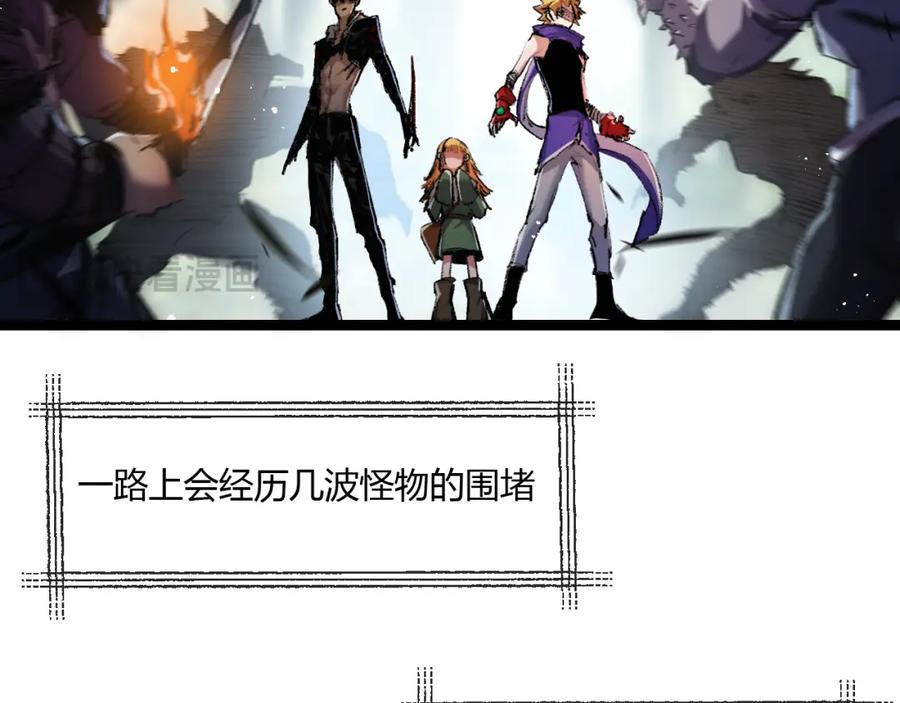 斩月 - 第16话 村落 - 第40张图