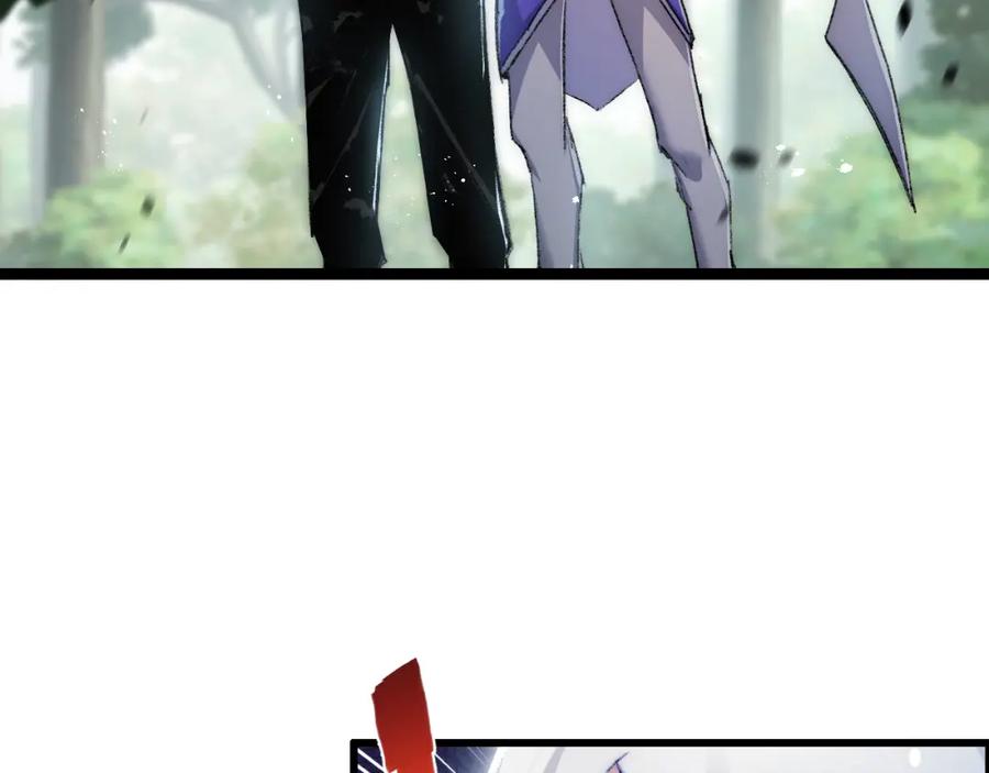 斩月 - 第16话 村落 - 第20张图