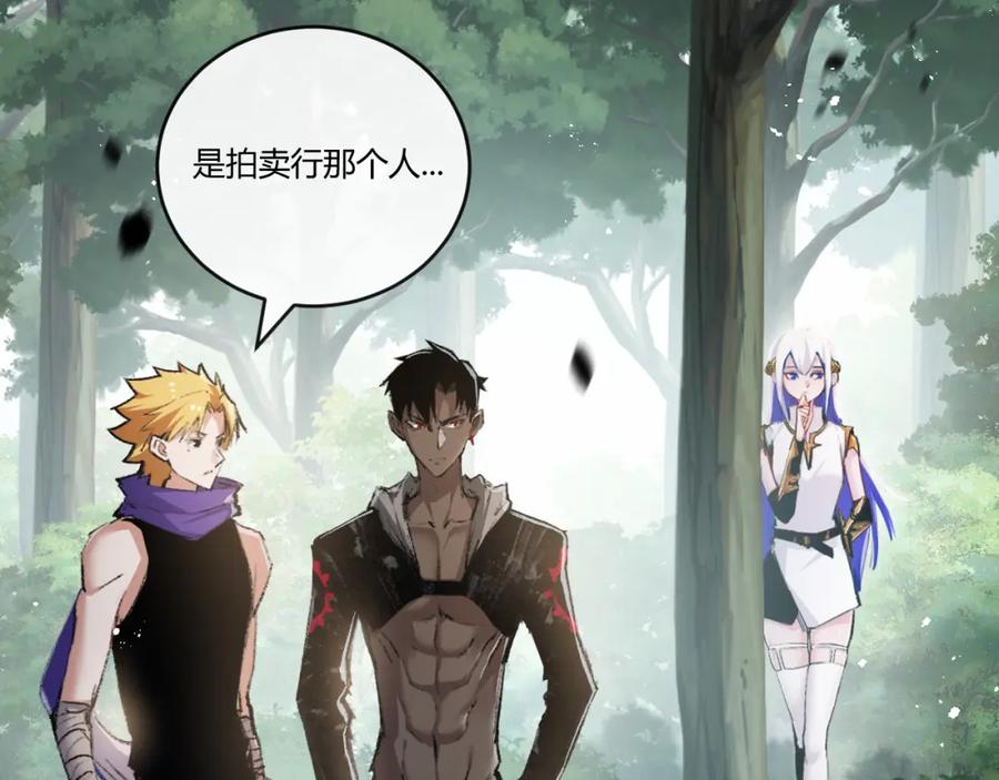 斩月 - 第16话 村落 - 第12张图