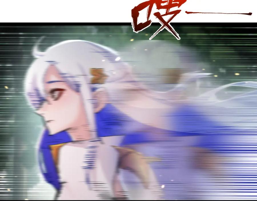 斩月 - 第16话 村落 - 第22张图