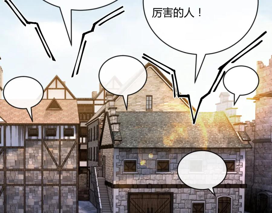 斩月 - 第16话 村落 - 第63张图