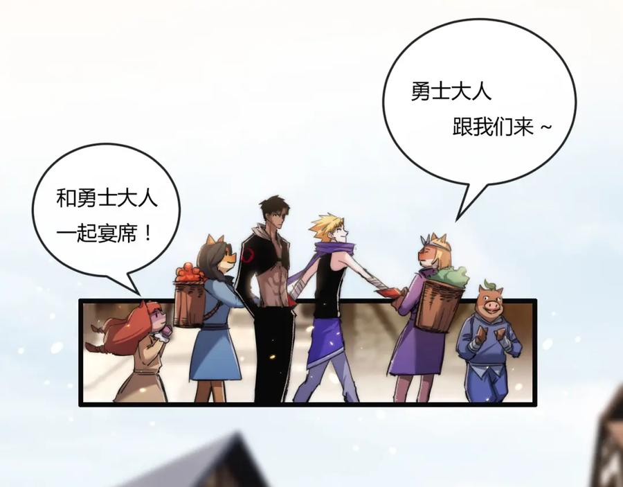 斩月 - 第16话 村落 - 第78张图