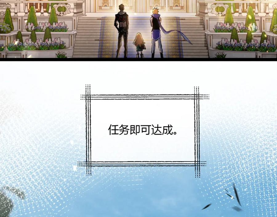 斩月 - 第16话 村落 - 第42张图