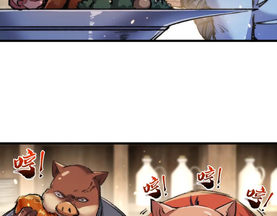 斩月 - 第16话 村落 - 第88张图