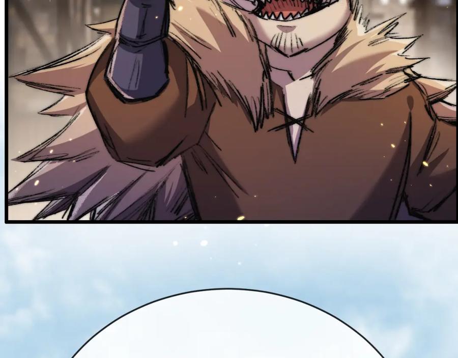 斩月 - 第16话 村落 - 第75张图