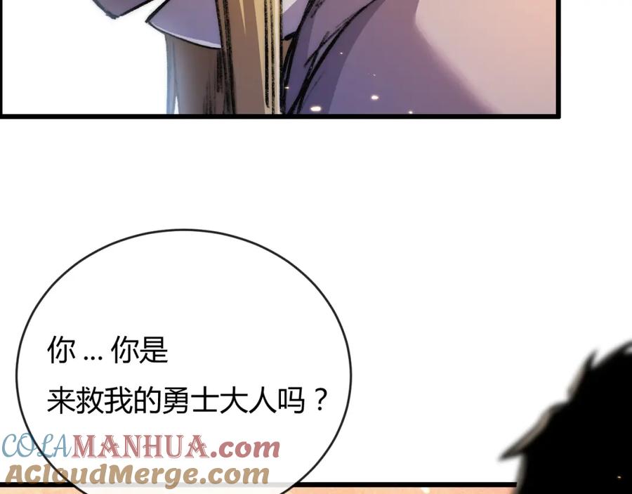 斩月 - 第16话 村落 - 第105张图