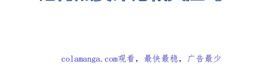 斩月 - 第16话 村落 - 第131张图