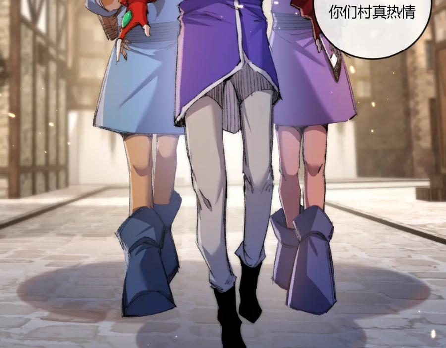 斩月 - 第16话 村落 - 第59张图