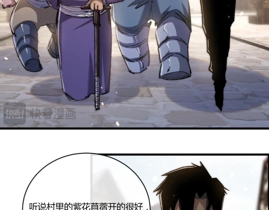 斩月 - 第16话 村落 - 第80张图