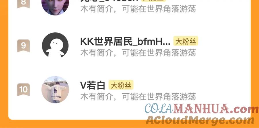 斩月 - 第16话 村落 - 第129张图