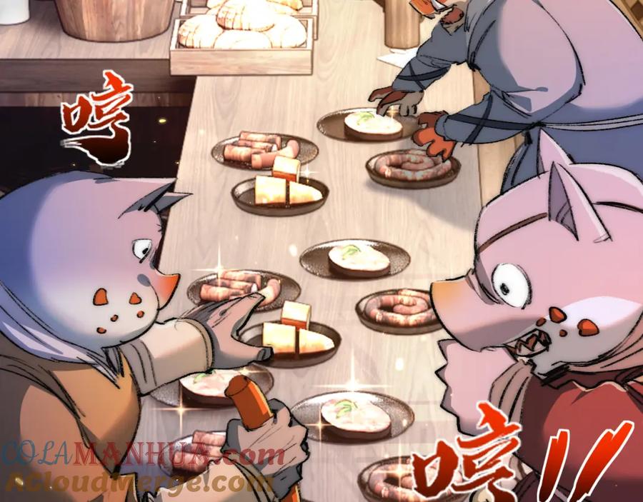 斩月 - 第16话 村落 - 第85张图