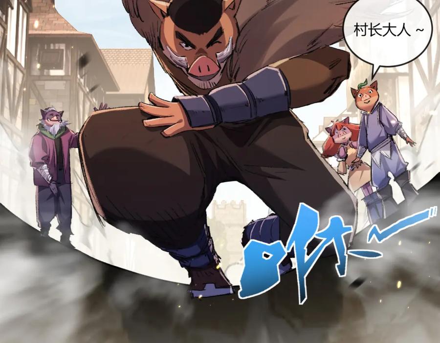 斩月 - 第16话 村落 - 第68张图