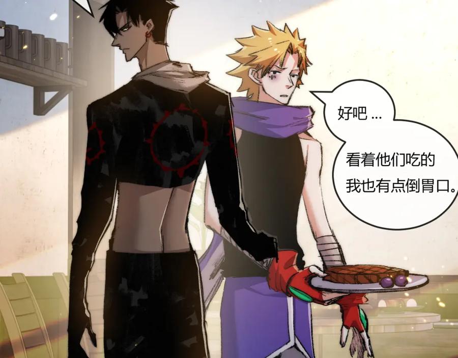 斩月 - 第16话 村落 - 第95张图