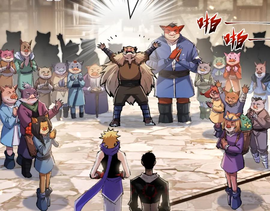 斩月 - 第16话 村落 - 第71张图