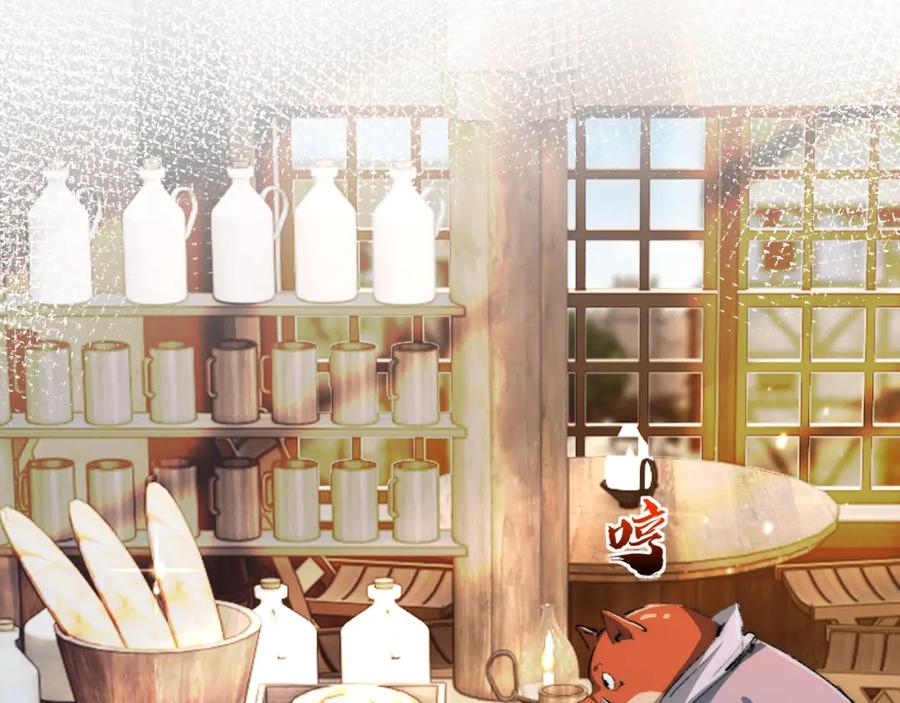 斩月 - 第16话 村落 - 第84张图