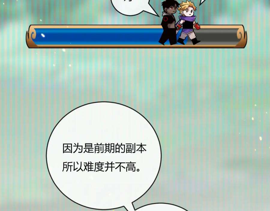 斩月 - 第16话 村落 - 第34张图