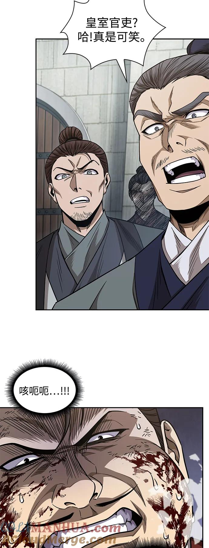 《某天成为魔神》184. 第63章 皇命（5） 第25页