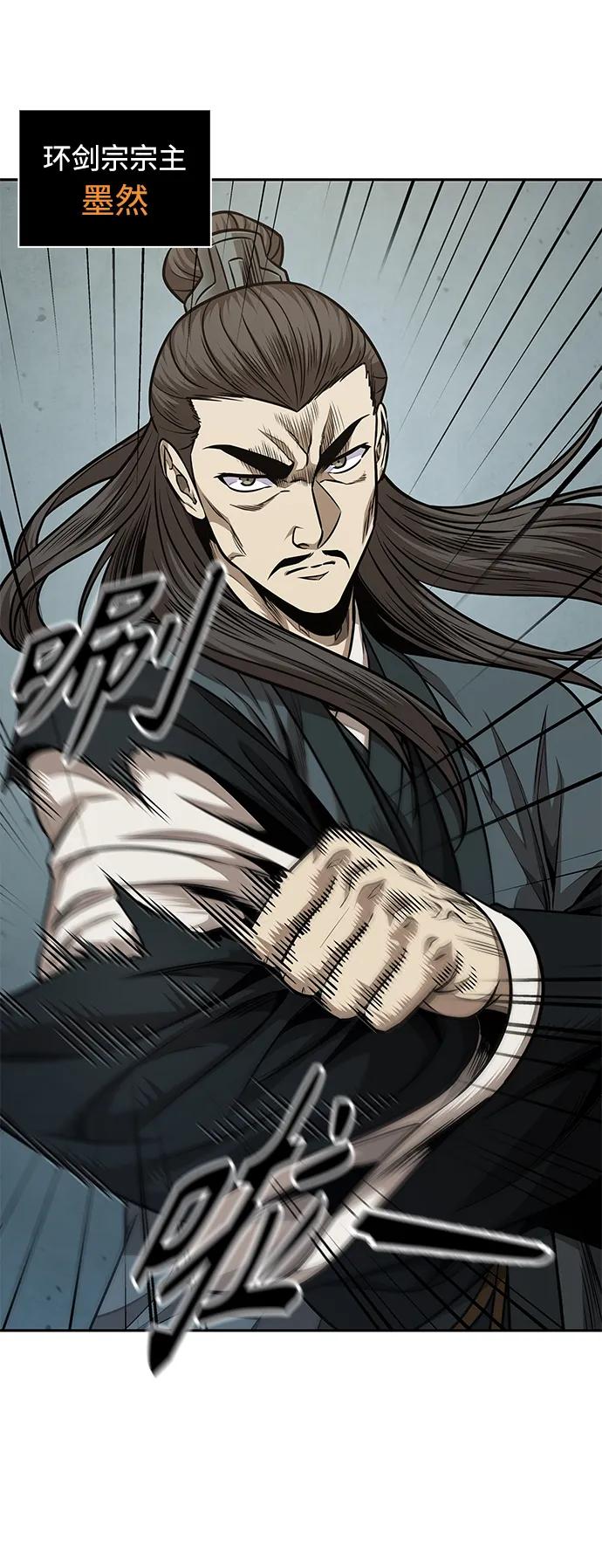 《某天成为魔神》184. 第63章 皇命（5） 第27页