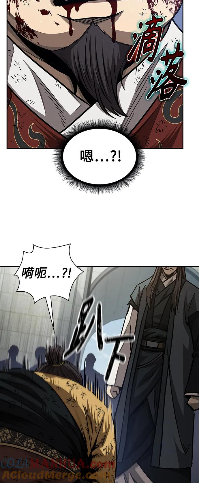 《某天成为魔神》184. 第63章 皇命（5） 第31页