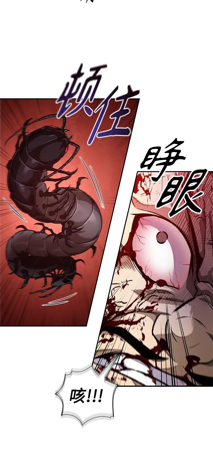 《某天成为魔神》184. 第63章 皇命（5） 第54页