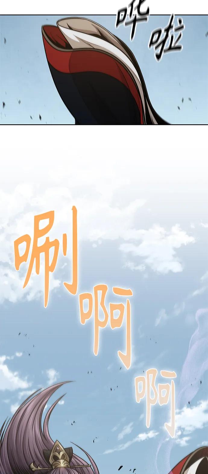 《某天成为魔神》184. 第63章 皇命（5） 第38页