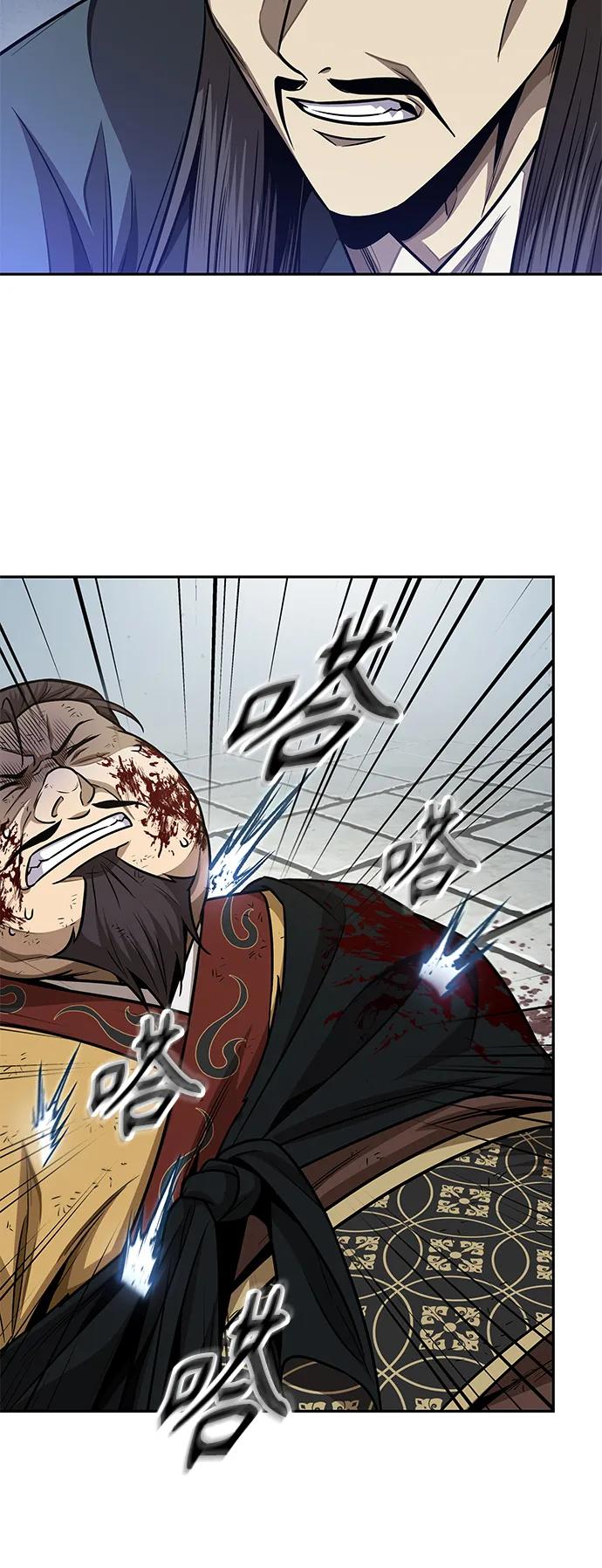 《某天成为魔神》184. 第63章 皇命（5） 第29页